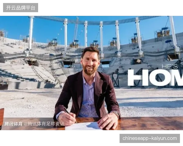 梅西遭遇肌肉疲劳困扰，其第六次世界杯之旅的竞技状态引发外界担忧